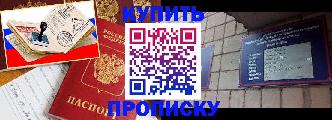 временная регистрация госуслуги в Киренске