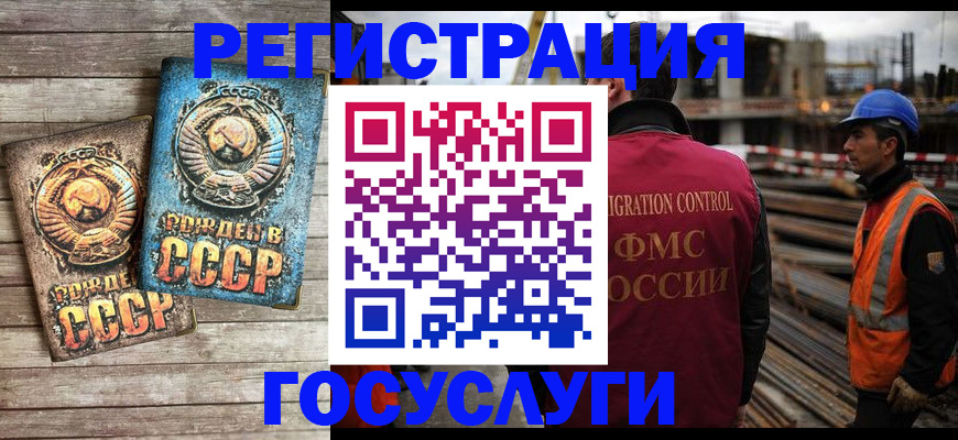 где прописаться в Киренске